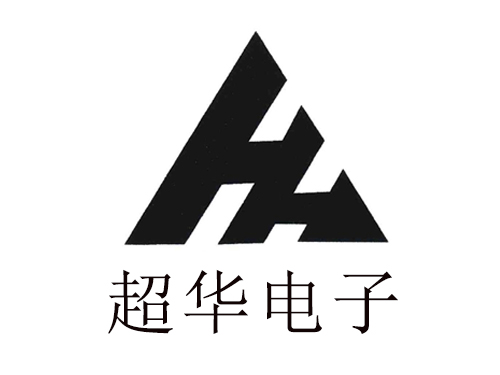 梅州超华电子