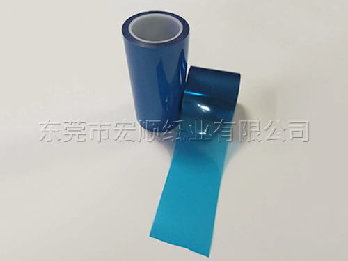 蓝色离型膜